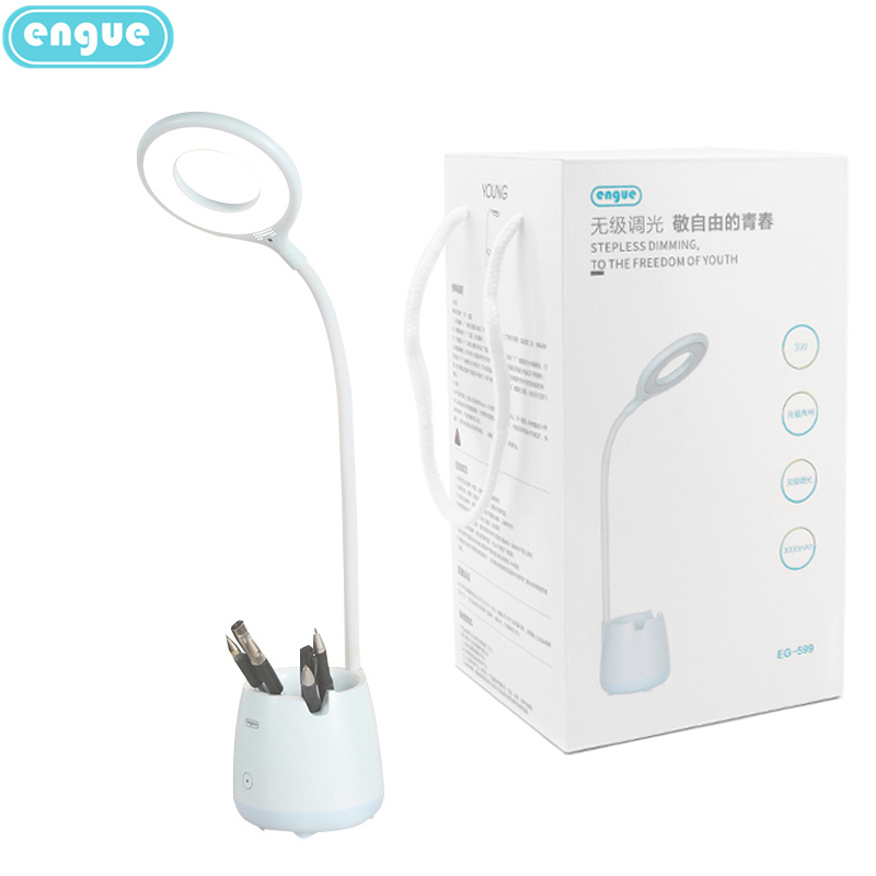 恩谷(ENGUE) 笔筒护眼台灯 EG-599白色高清大图