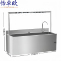 怡卓欧 拖布池 不锈钢水槽8钩个
