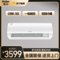 格力空调KFR-35GW/NhAe1BAt