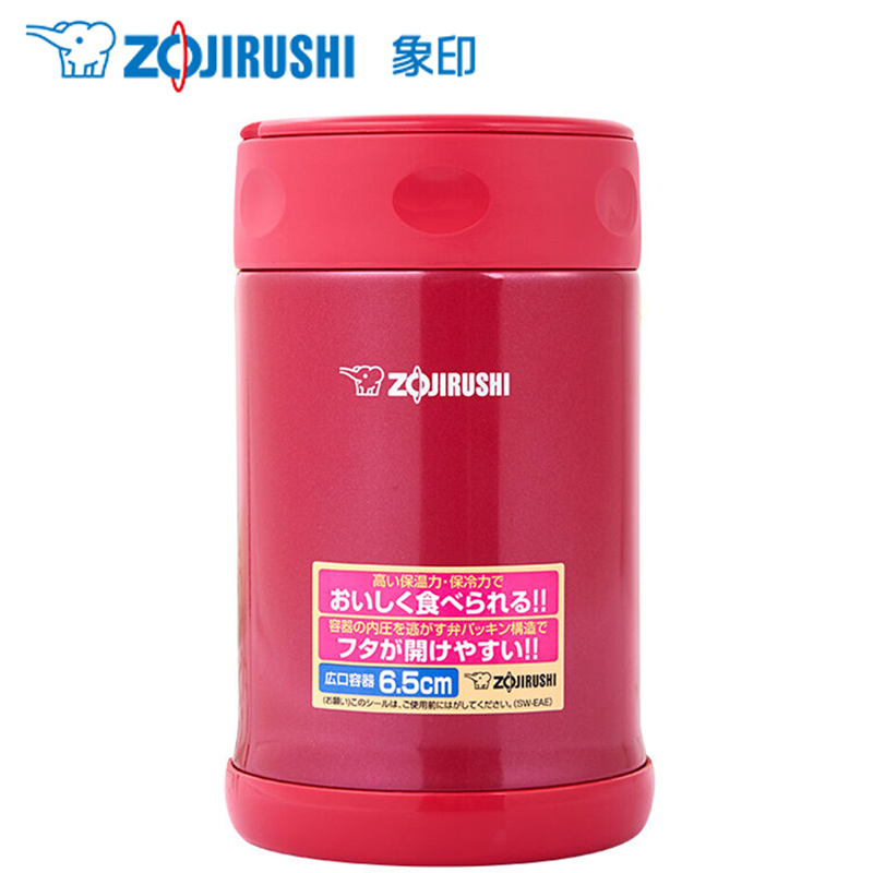 象印(ZO JIRUSHI)焖烧杯SW-EAE50-PJ 进口不锈钢真空焖烧杯保温壶保温杯正品 糖果红色 500ml高清大图
