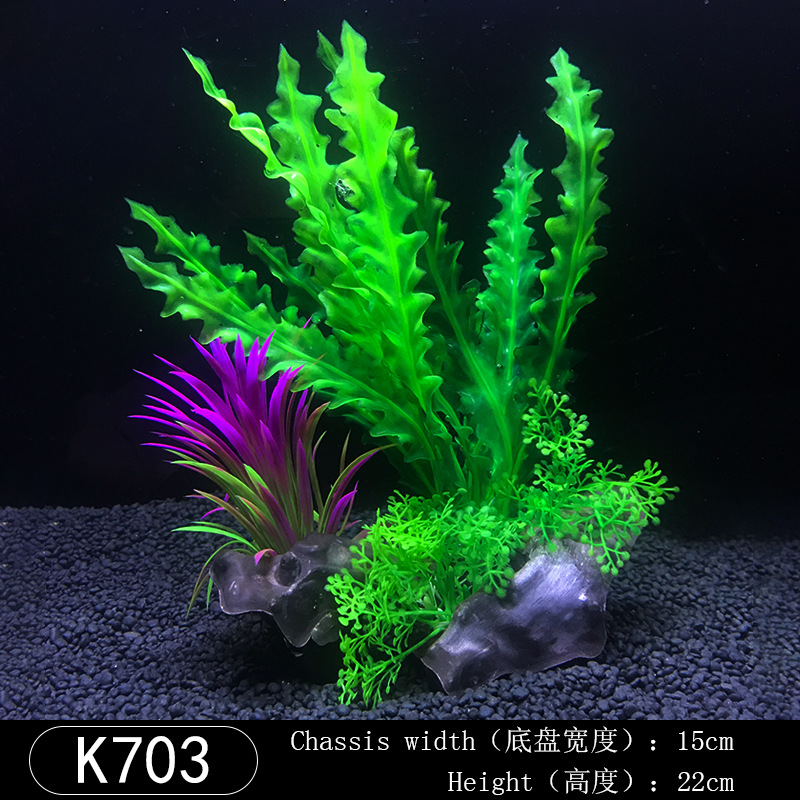鱼缸水族箱装饰仿真水草水族造景套餐草装饰塑料中高款大水草高清大图