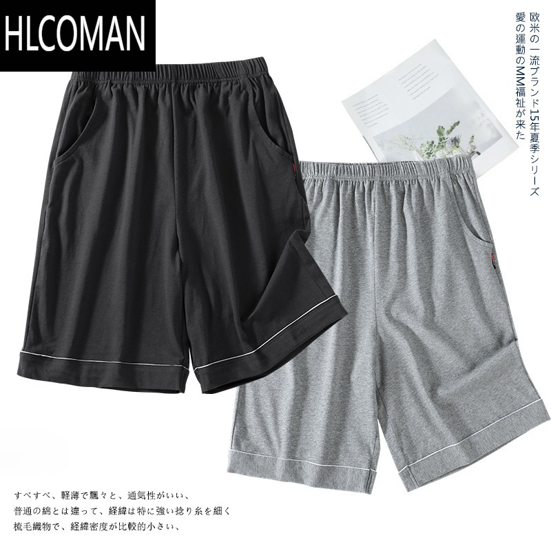 HLCOMAN睡裤男士夏季短裤五分裤宽松大裤衩夏天加大码薄款家居裤