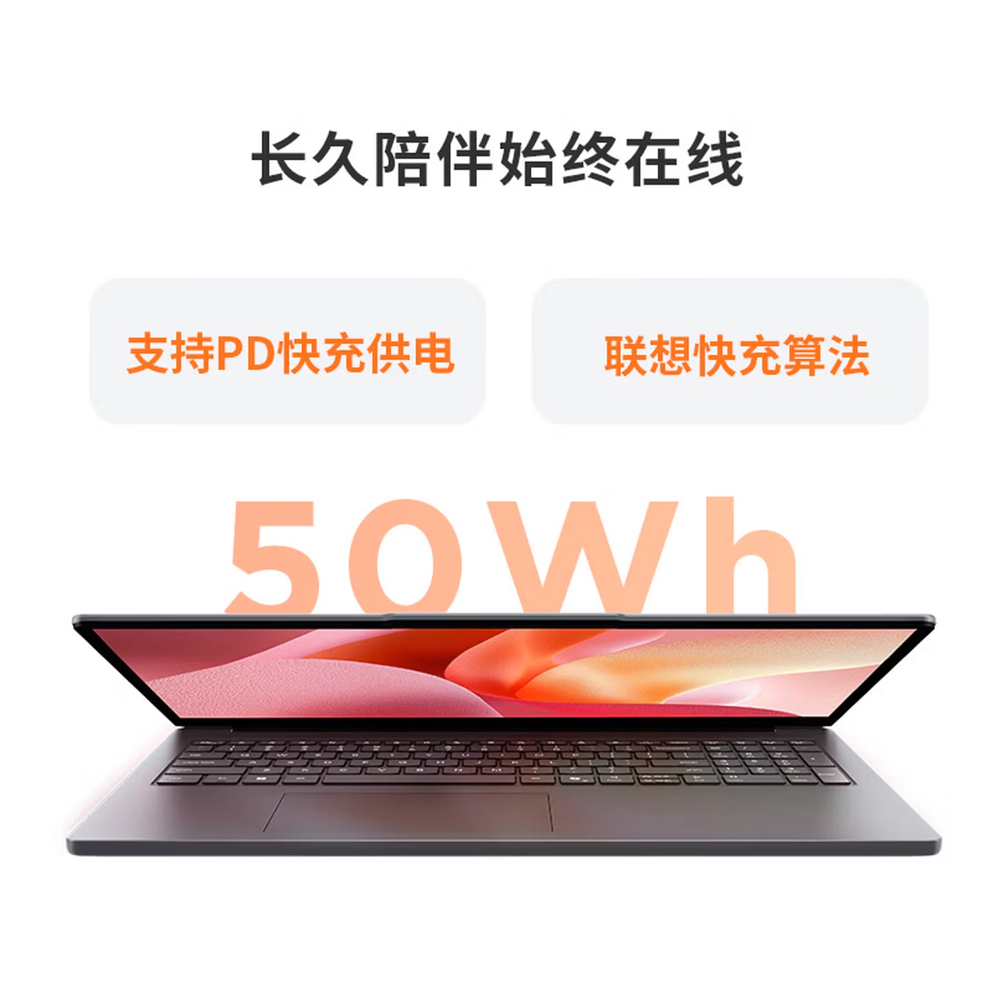 联想(Lenovo)小新16C/SE 16英寸高性能轻薄笔记本电脑 锐龙R7-170 16G 512G SSD 可扩展内存硬盘 商用学习办公娱乐高清大图
