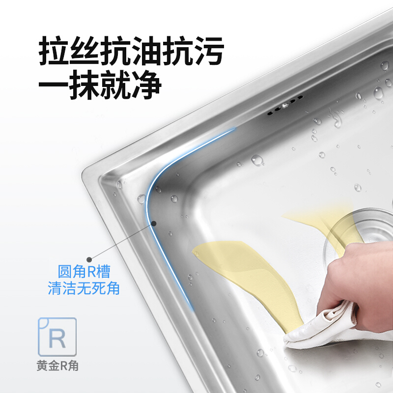 箭牌(ARROW)304不锈钢厨房水槽单槽套装 厨房洗菜盆洗手盆 洗碗水池配304不锈钢抽拉式冷热厨房水龙头