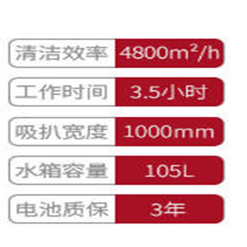 COOLDISI 库迪斯X6驾驶式免维护洗地机商场超市物业用拖地机吸拖洗一体机省时省力KDS-X6免维护高清大图