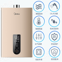 美的(Midea) 13L 燃气热水器 家用 JSQ25-R2(天然气)水量燃气双调节 智能调节水量 抑菌无氧铜水箱