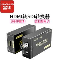 晶华 HDMI转SDI高清转换器 高清监控摄影机电视台专用 HDMI转SDI 黑色Z156