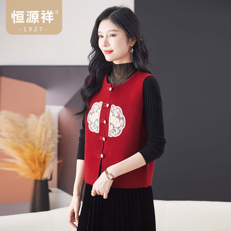 恒源祥秋冬厚款针织衫2024冬新款无袖圆领花卉图案背心纽扣开衫图片