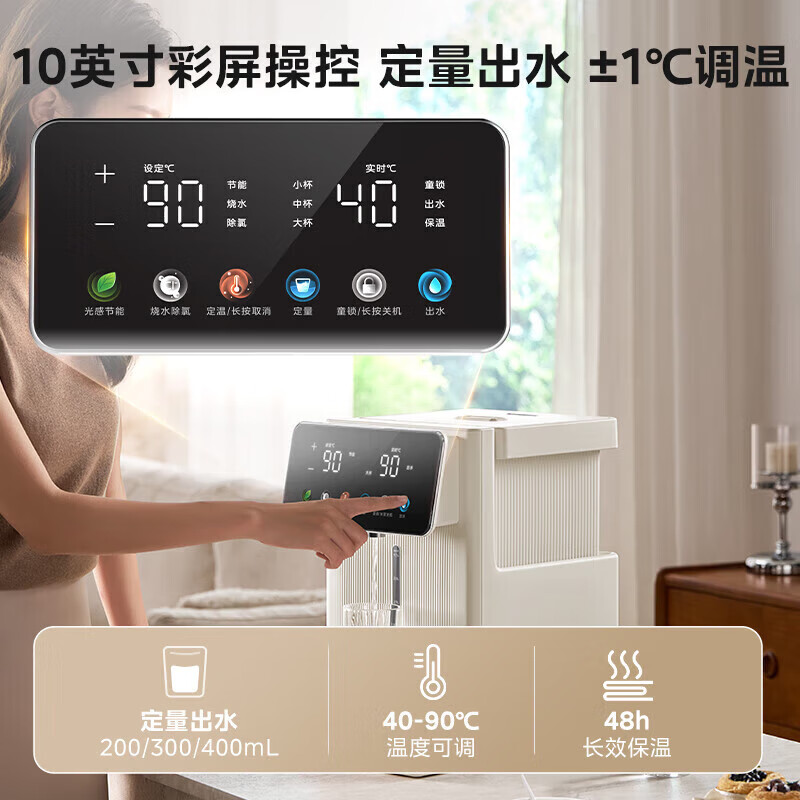美的(Midea)小魔方pro电热水瓶可拆电热水壶 316L不锈钢大容量恒温全自动一体 MK-SP50E-20FPro高清大图