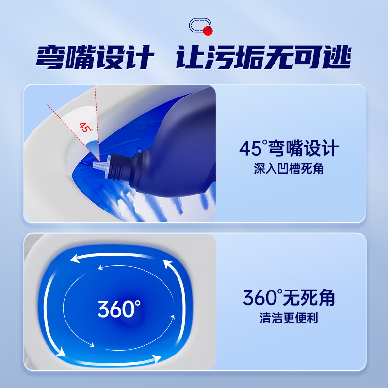 水卫仕强效洁厕净5瓶装高清大图
