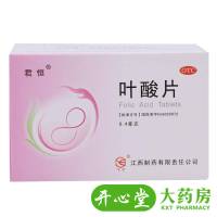 君恒 叶酸片360片 预防胎儿畸形 先天神经管畸形 妇女妊娠期哺乳期预防用药口服[化学药][ 维生素与矿物质]