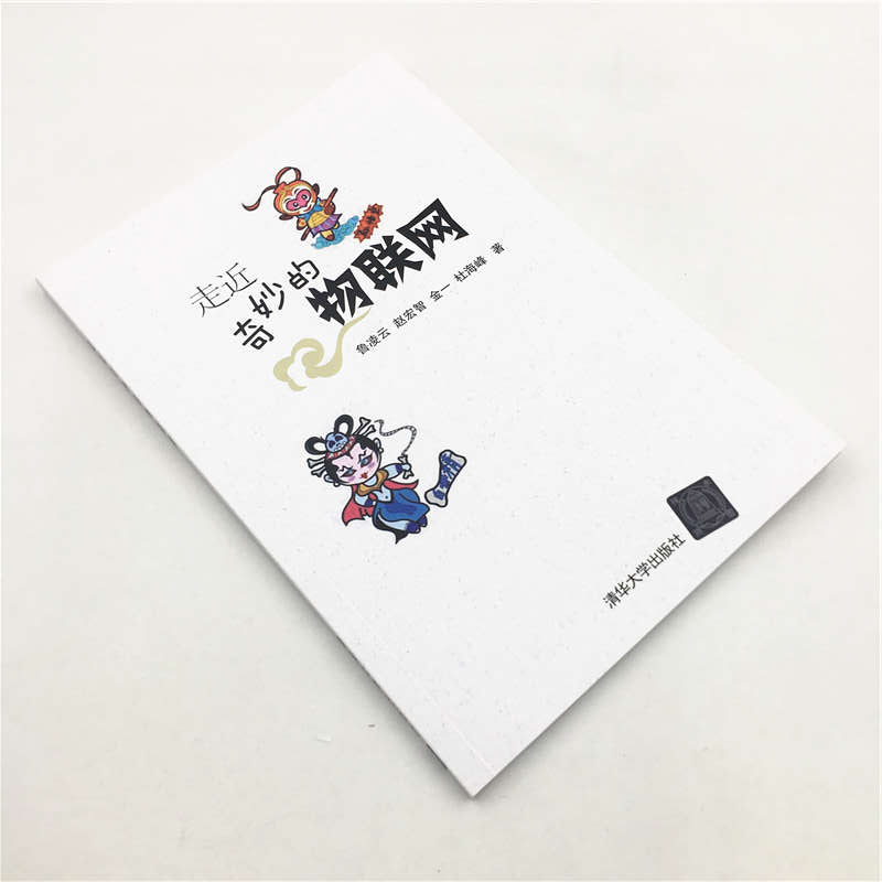 醉染图书正德十六年欧洲那些事儿9787302552246高清大图