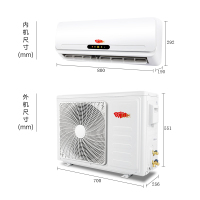 【德邦配送】红麒 挂机空调 正1.5匹冷暖 定频 挂机空调 卧室 家用静音空调（不包基础安装）