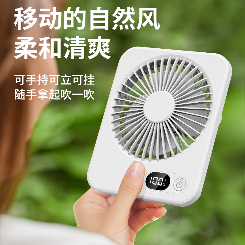 四喜悠品SF-607桌面书本风扇