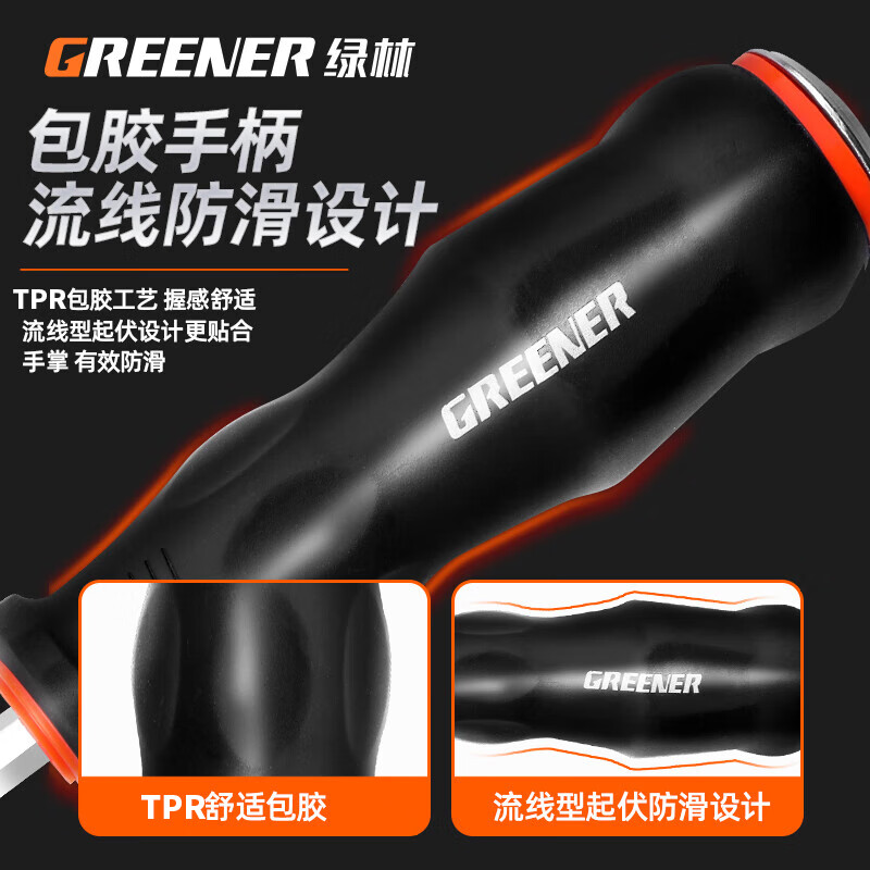 绿林(GREENER)超硬穿芯螺丝刀6.3*100mm套装十字一字冲击起子顽固生锈敲击批高清大图