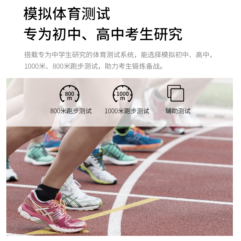 舒华(SHUA)跑步机 家用X6智能跑步机 健身运动器材健身房 SH-T6700-Y1中高考体测版高清大图