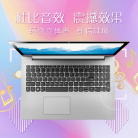 联想(Lenovo)Ideapad330 N4100 8GB 256GB固态 2G 独显15.6英寸 商务办公 学生游戏 笔记本电脑