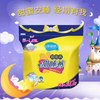 倍舒特自净超吸收裤型卫生巾组合装12片
