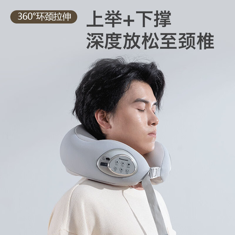 松下 颈椎按摩器EW-RAD61H492高清大图