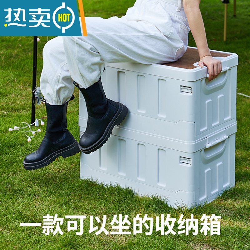 敬平汽车后备箱储物箱折叠车载收纳箱多功能车内尾箱整理箱盒用品大全高清大图