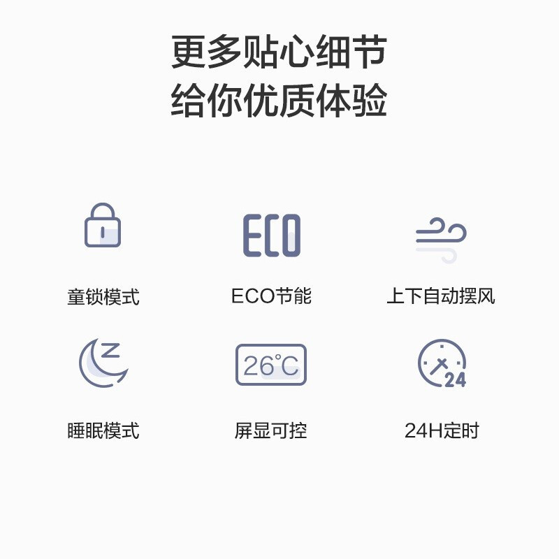 奥克斯(AUX)空调挂机 1.5匹 新一级 变频冷暖 壁挂式空调 KFR-35GW/BpR3AQE1(B1)