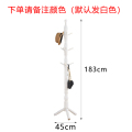 芙瑞塔 挂衣架 挂衣架45*45*183cm 个