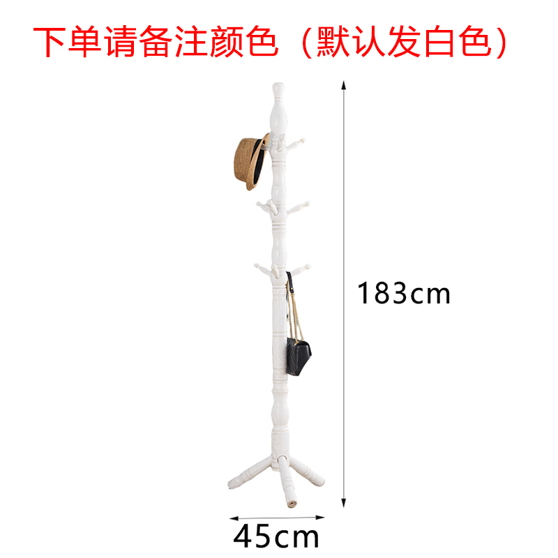 芙瑞塔 挂衣架