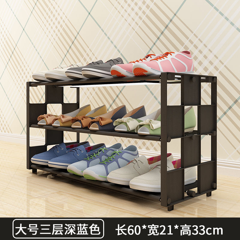简易鞋架多层简易家用防尘组装经济型寝室宿舍小鞋架子收纳布鞋柜 大号三层典雅黑(格子)