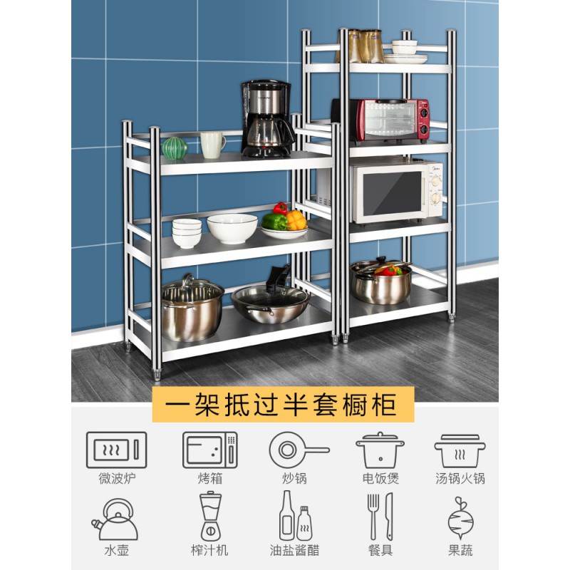 不锈钢置物架厨房收纳落地多层微波炉白钢三层储物货架带围栏锅架收纳层架 三维工匠高清大图