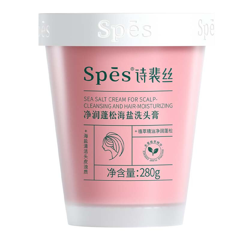 Spes诗裴丝净润蓬松海盐280g 洗头膏
