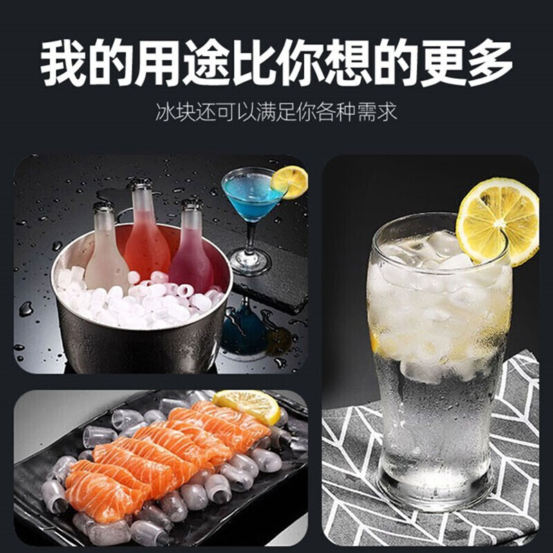新飞(Frestec)制冰机 家用小型 迷你 寝室 小店旺铺 全自动圆冰块制作机 商用奶茶店 冰块机 Z6红色高清大图
