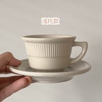 ins风复古米白色条纹陶瓷咖啡杯碟套装下午茶咖啡厅拿铁杯 浅托款