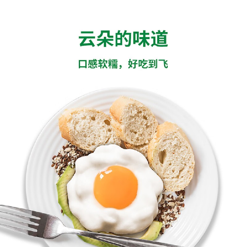 京食富硒鸡蛋礼盒(30枚)高清大图