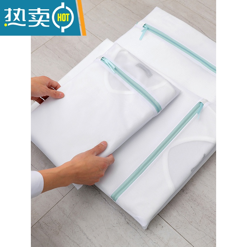 敬平洗衣机专用过滤网袋 家用洗衣袋器三件套 大号内衣毛衣服护洗袋 绿拉链细网高清大图