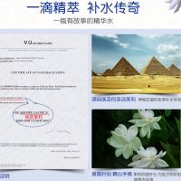韩后茉莉精油补水精华乳100ml