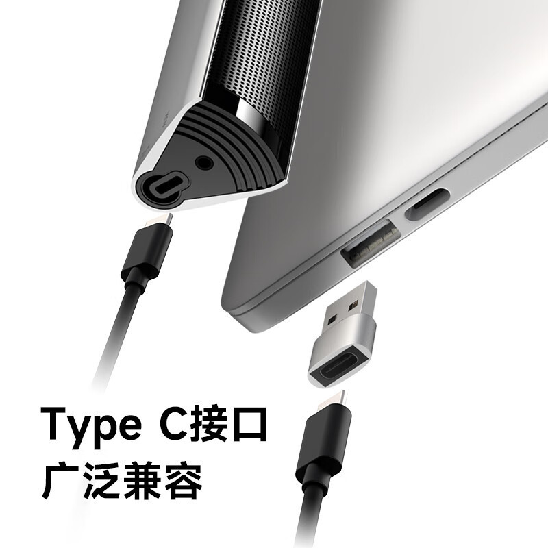 漫步者(EDIFIER)M16+桌面便携音箱M16音响 电脑音响 内置USB声卡 AUX输入 Type-C接口高清大图