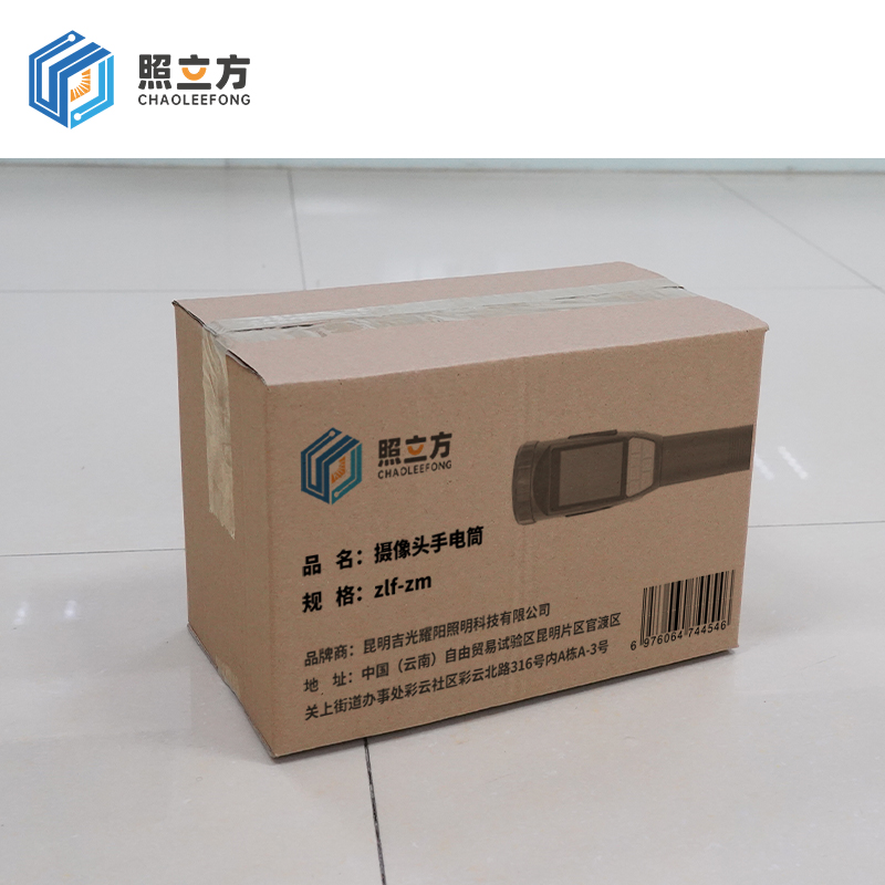 照立方 CHAOLEEFONG 摄像头手电筒 zlf-zm 个高清大图