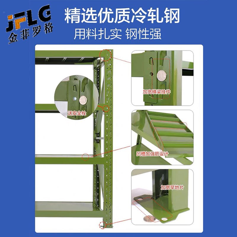 苏宁 金菲罗格 办公家具 军绿色钢制重型器材仓储货架 W1800*D500*H2000承重500KG高清大图