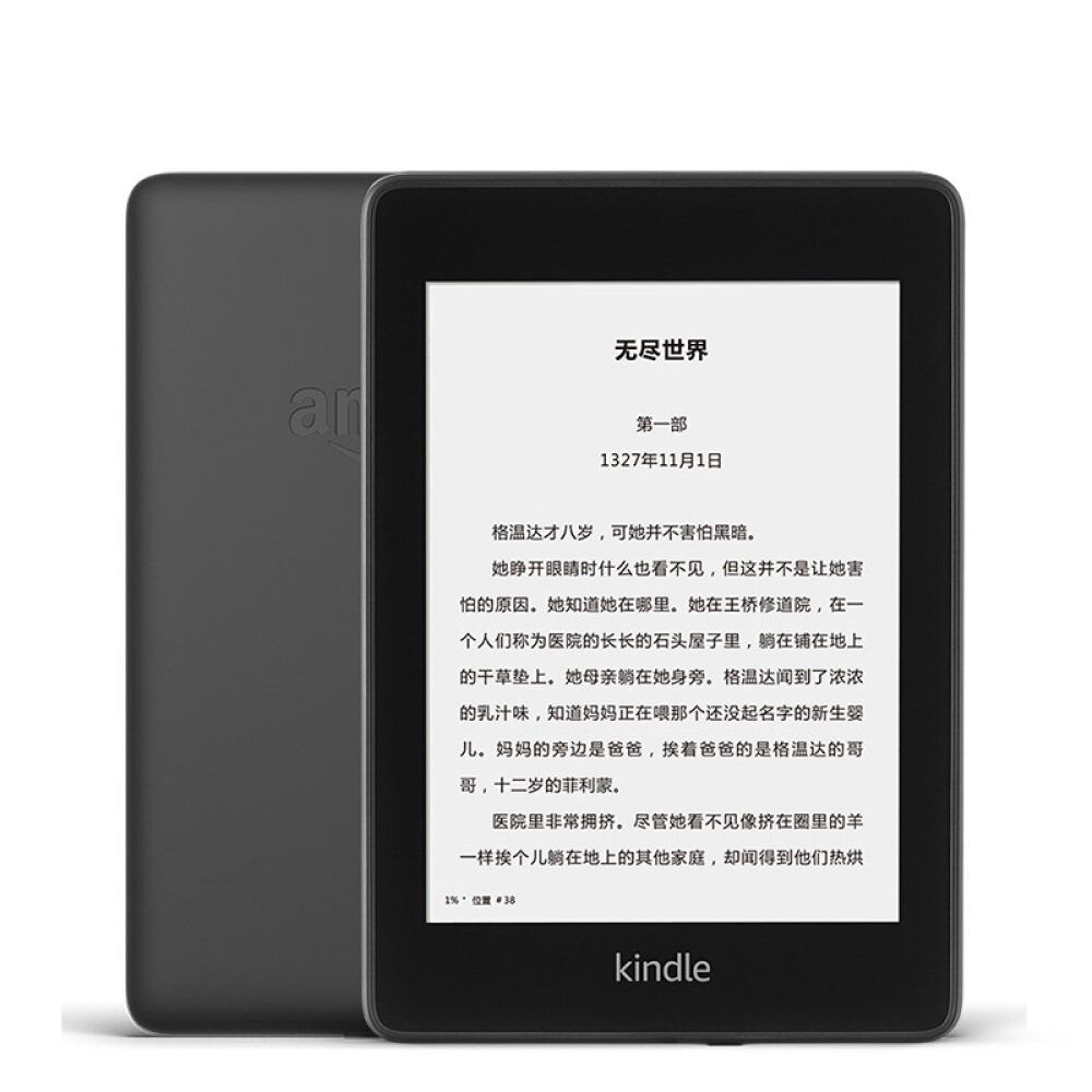 itbull全新Kindle paperwhite 电子书阅读器 电纸书 墨水屏 经典版 第四代 32G 6英寸wifi
