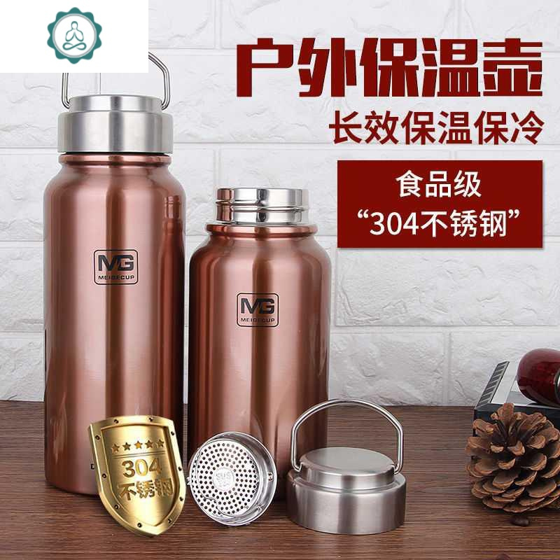 车载04不锈钢保温杯男大容量便携旅行水杯全钢户外运动水壶茶杯 封后 蓝色+送杯套BG-600