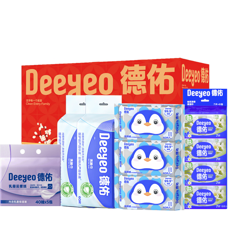 苏宁极物 定制礼品 专属刻字 高端礼盒 企业赠礼 个性设计 精美包装
