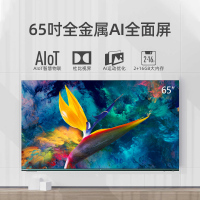 长虹(CHANGHONG)65A8U 65英寸39核人工智能全面屏4K超高清电视HDR全金属超薄语音平板LED液晶