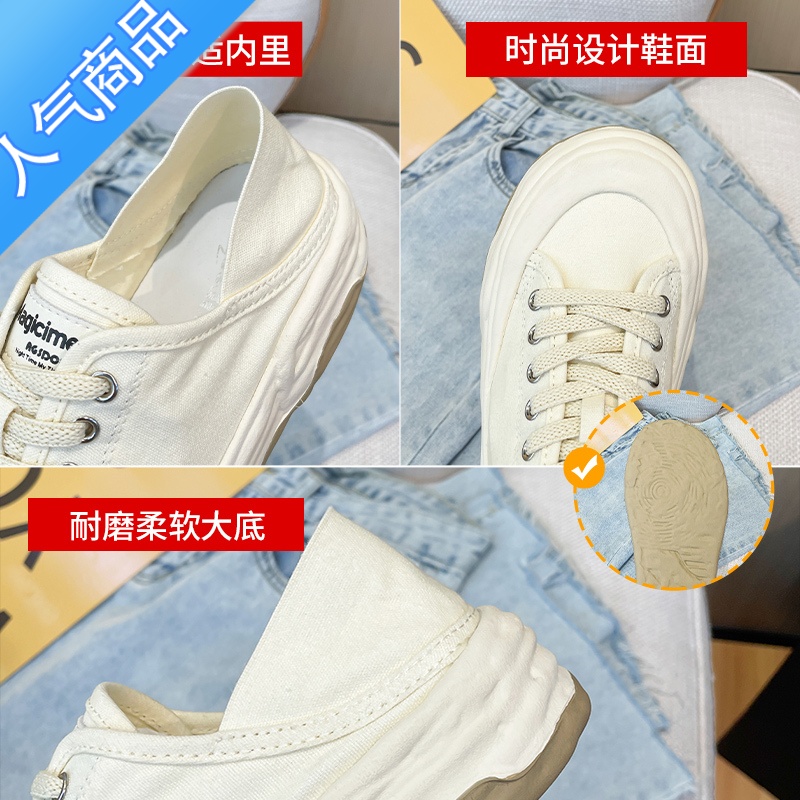 SUNTEK帆布鞋女2023新款春秋厚底百搭休闲板鞋小众软底小白鞋一脚蹬白色高清大图