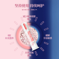 冷酸灵 苏宁超市牙膏 极花语120g泵式牙膏 抗敏去牙垢美白 口气清新 深洁健齿 多效护龈 官方旗舰店正品