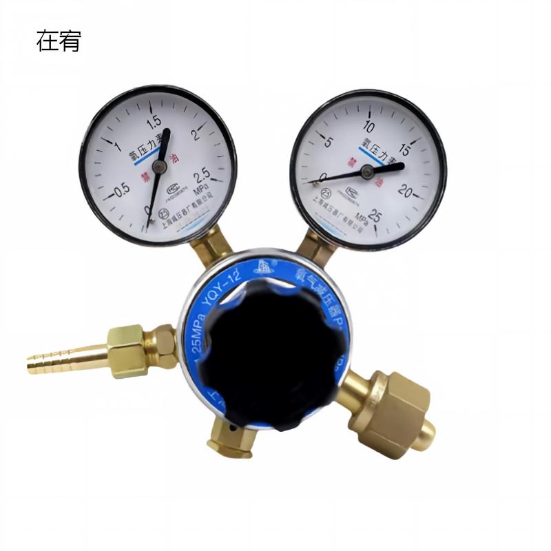 在宥 上海氧气减压阀 型号:YQY-12 (单位:个)