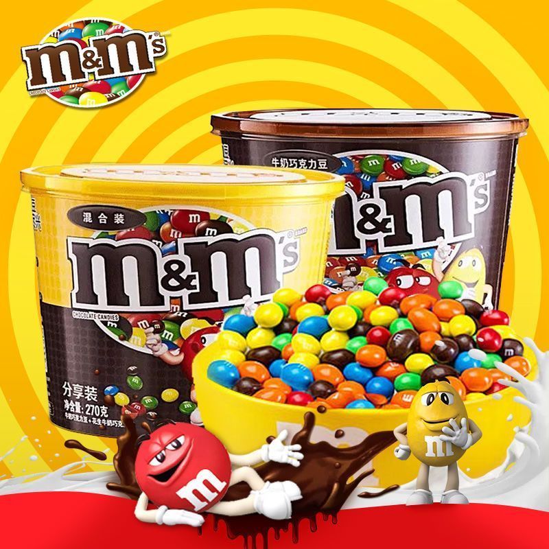 德芙mms牛奶巧克力豆*2桶装mm豆糖喜果儿童新年零食小吃mm妙趣畅享碗 (牛奶巧克力豆+混合巧克力豆)高清大图