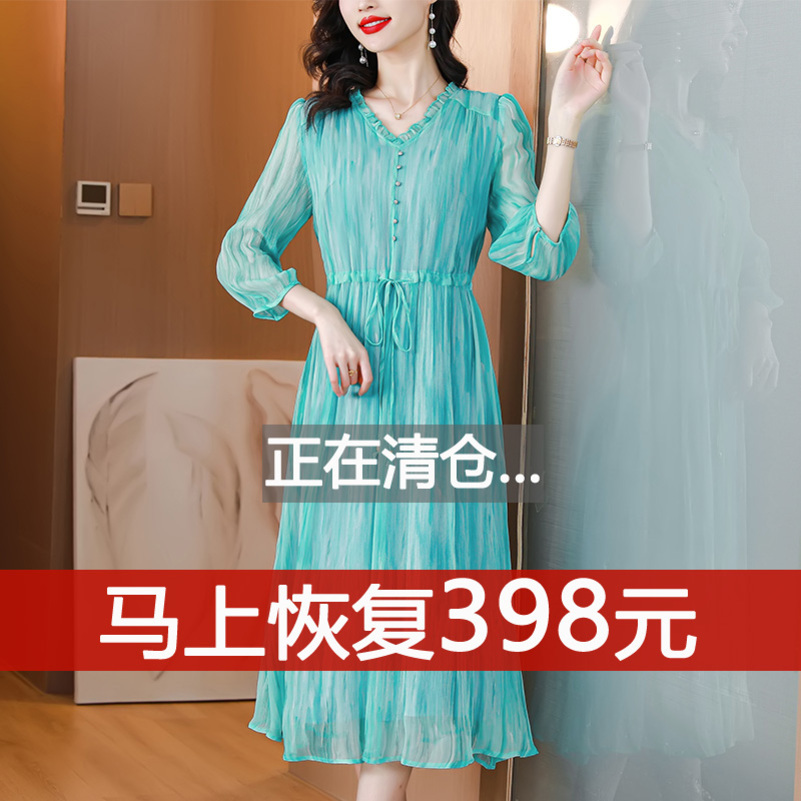 真丝连衣裙女夏季新款妈妈收腰a字显瘦气质大码雪纺中长裙子高清大图