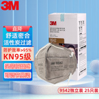 3M KN95口罩活性炭9542 防护口罩 防异味装修 独立包装 25只/ 盒 (1盒)