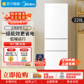 美的冰箱MR-231T极地白220升家用冰箱