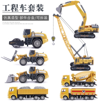 儿童挖掘机工程车玩具套装挖土机大吊车起重合金仿真模型性智扣男孩汽车2-6岁 折叠吊车(部件合金)